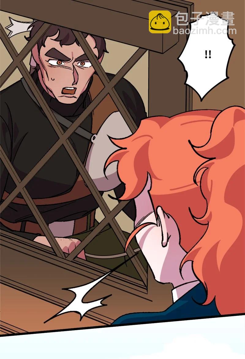 62 东窗事发(1/2)-第62话