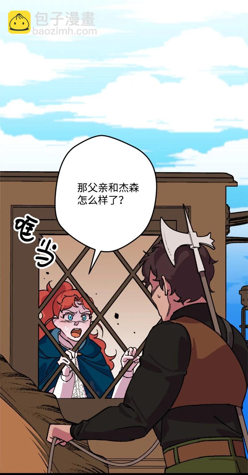 62 东窗事发(1/2)-第62话