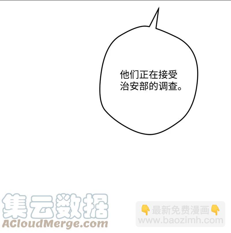 62 东窗事发(1/2)-第62话