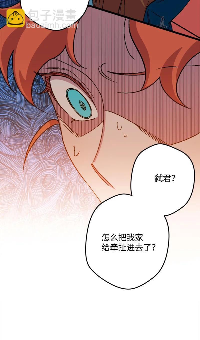 62 东窗事发(1/2)-第62话