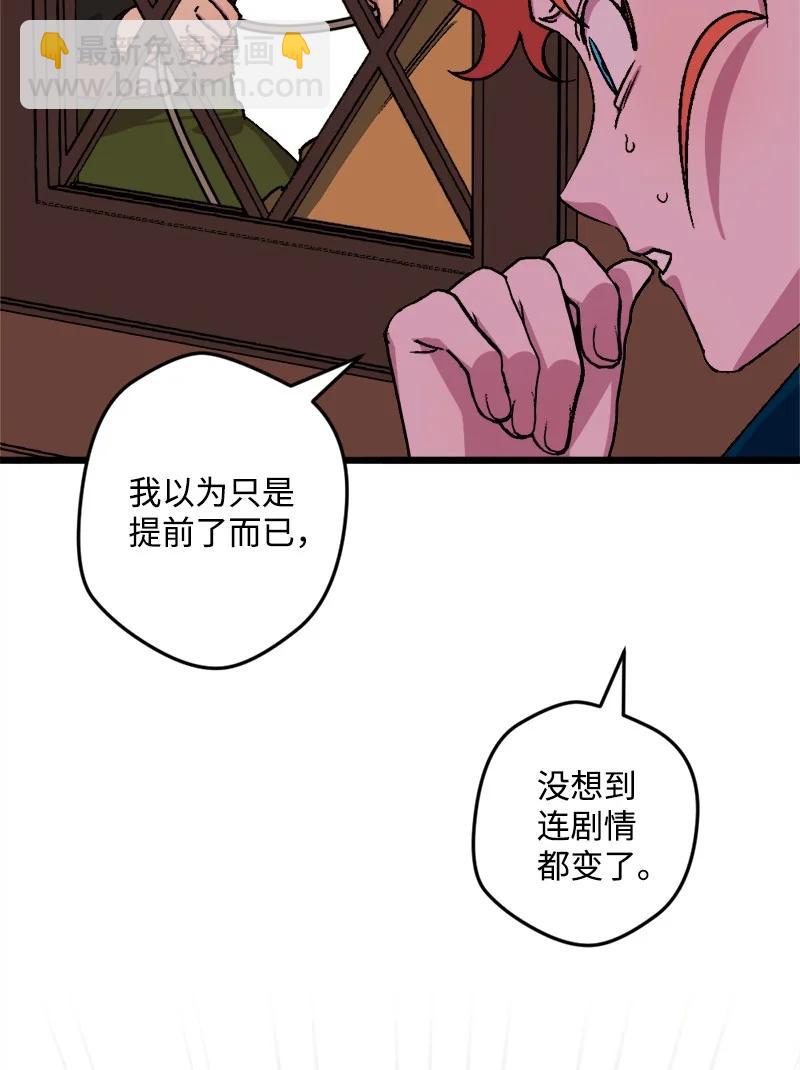 62 东窗事发(1/2)-第62话