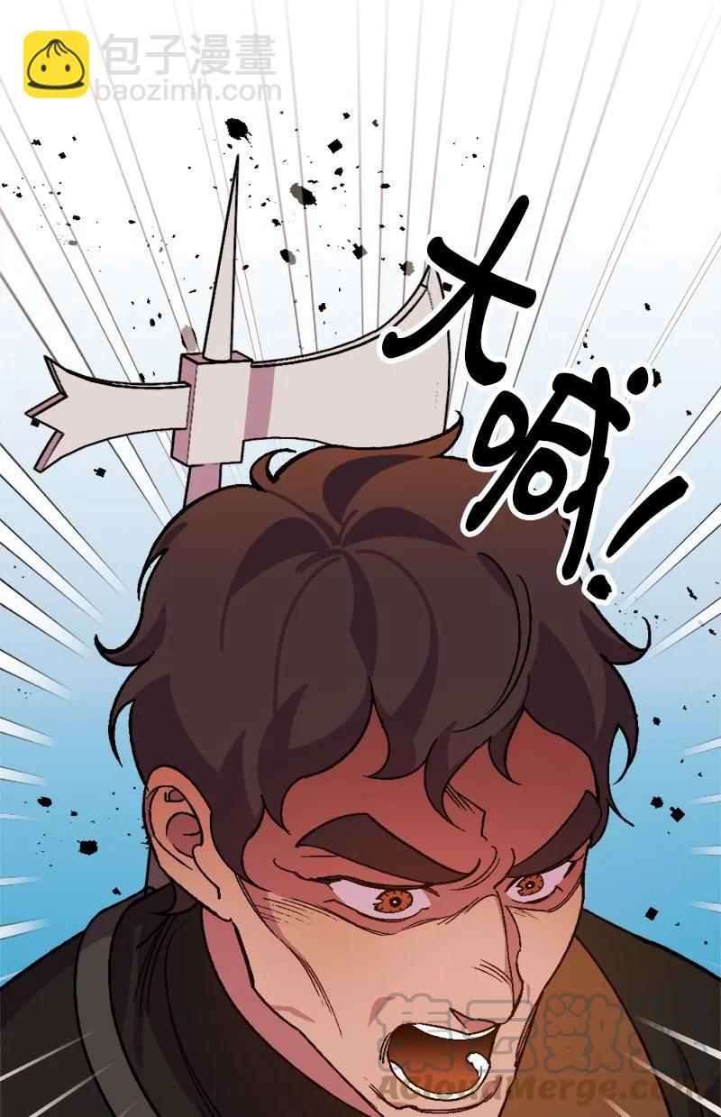 62 东窗事发(1/2)-第62话