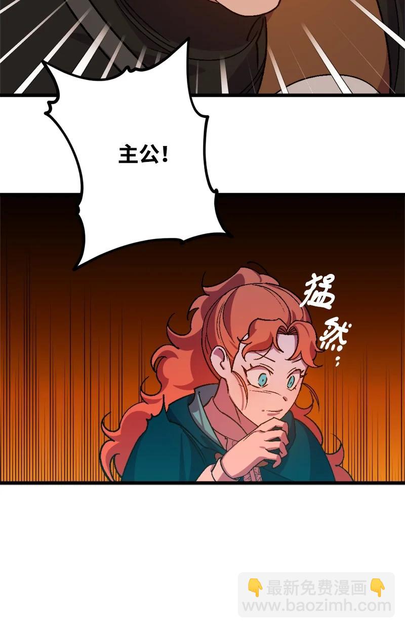 62 东窗事发(1/2)-第62话