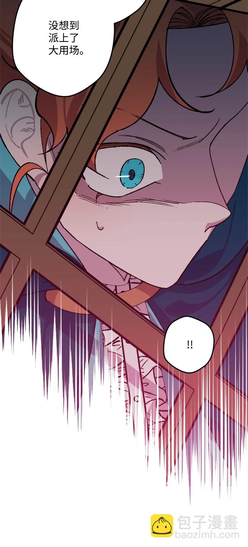 62 东窗事发(1/2)-第62话