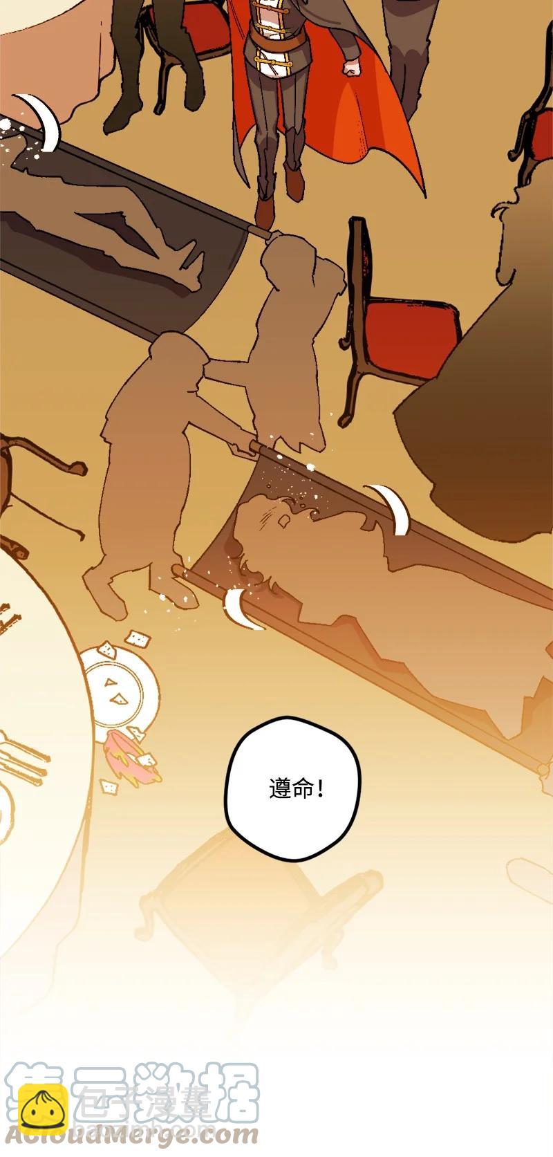 62 东窗事发(1/2)-第62话