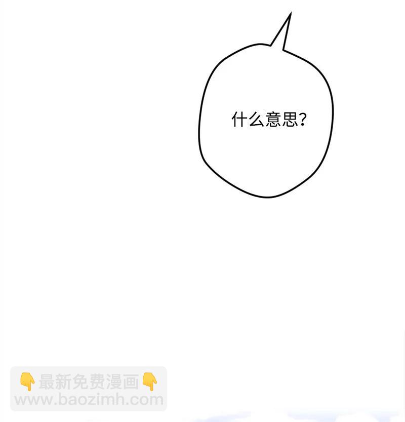 62 东窗事发(1/2)-第62话