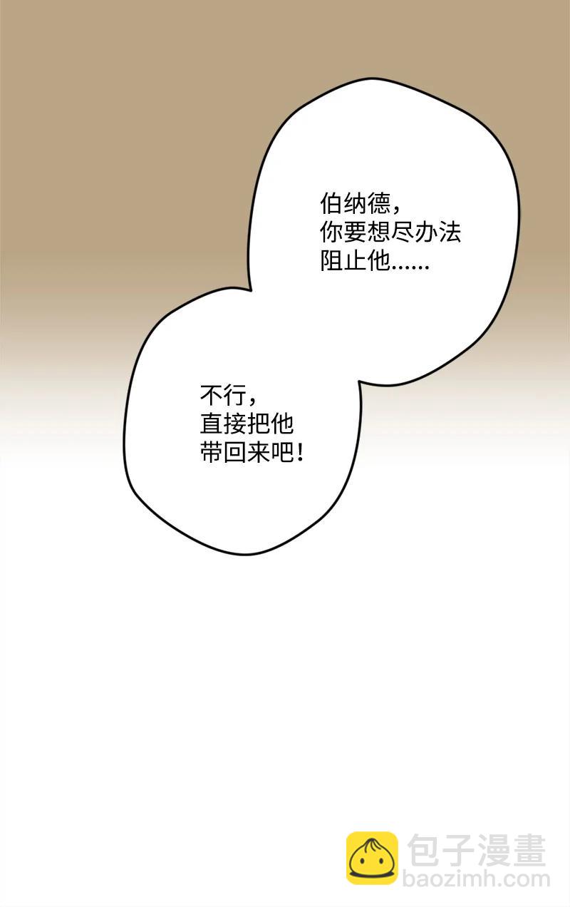 62 东窗事发(1/2)-第62话