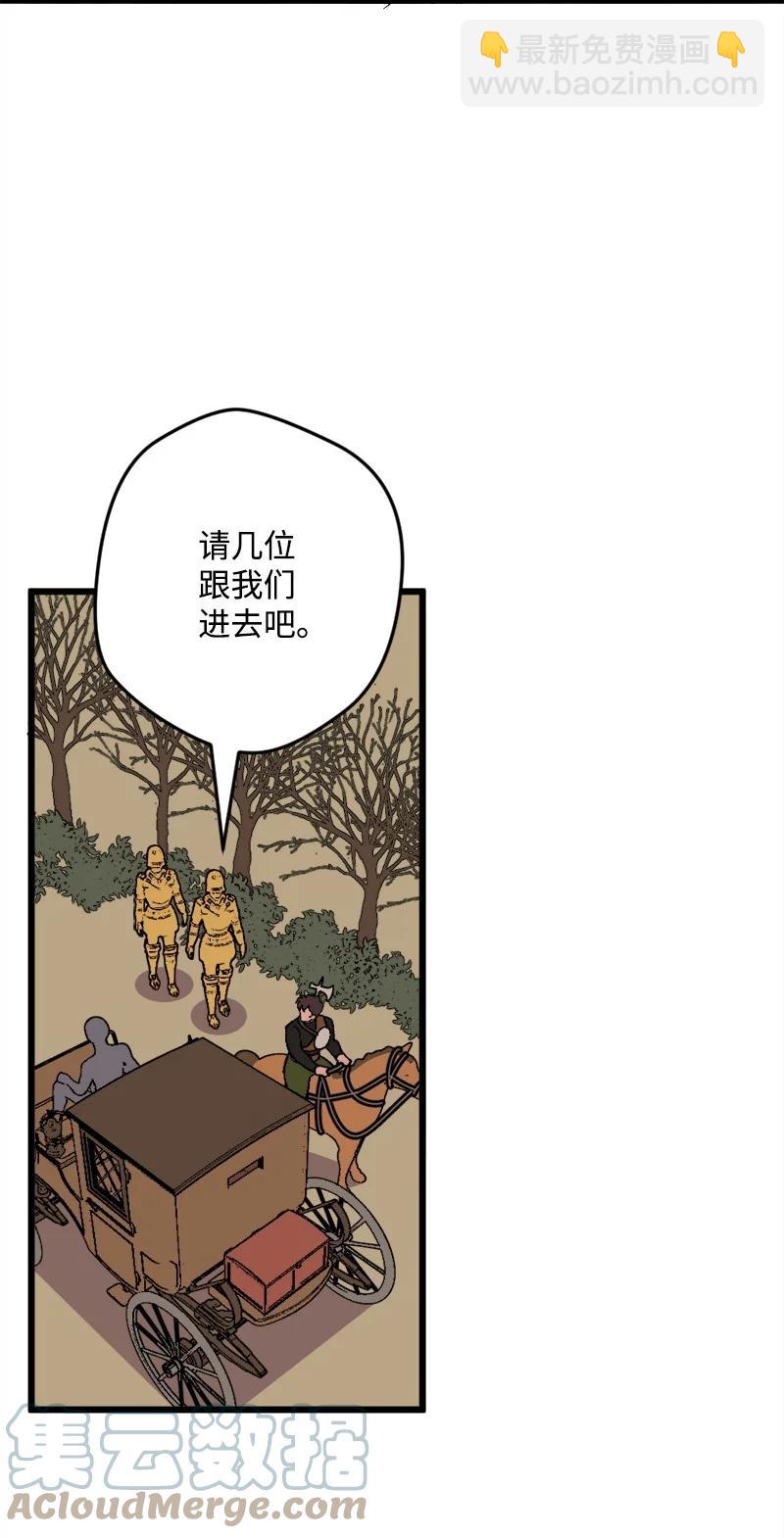 62 东窗事发(1/2)-第62话