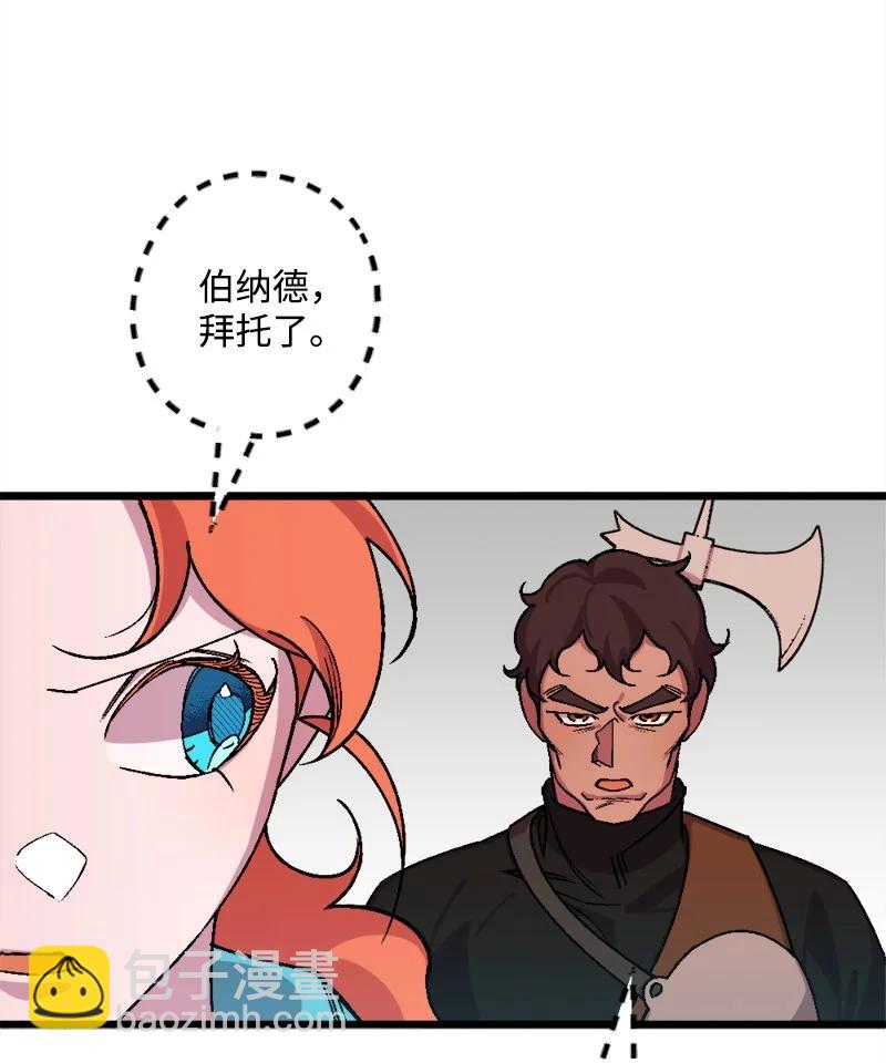 62 东窗事发(1/2)-第62话