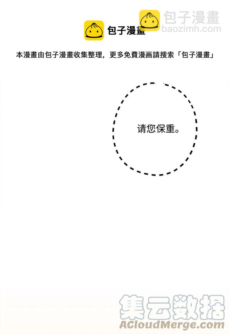 62 东窗事发(1/2)-第62话