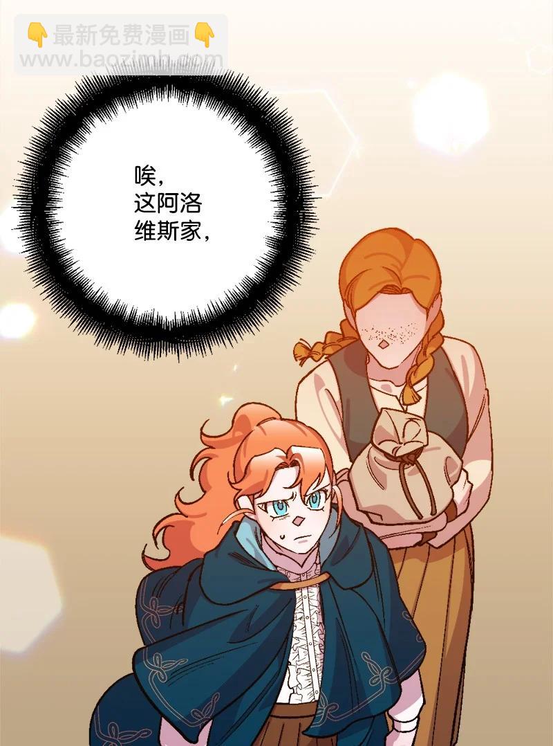 62 东窗事发(1/2)-第62话