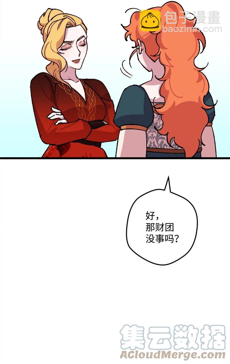 64 未卜先知(1/2)-第64话