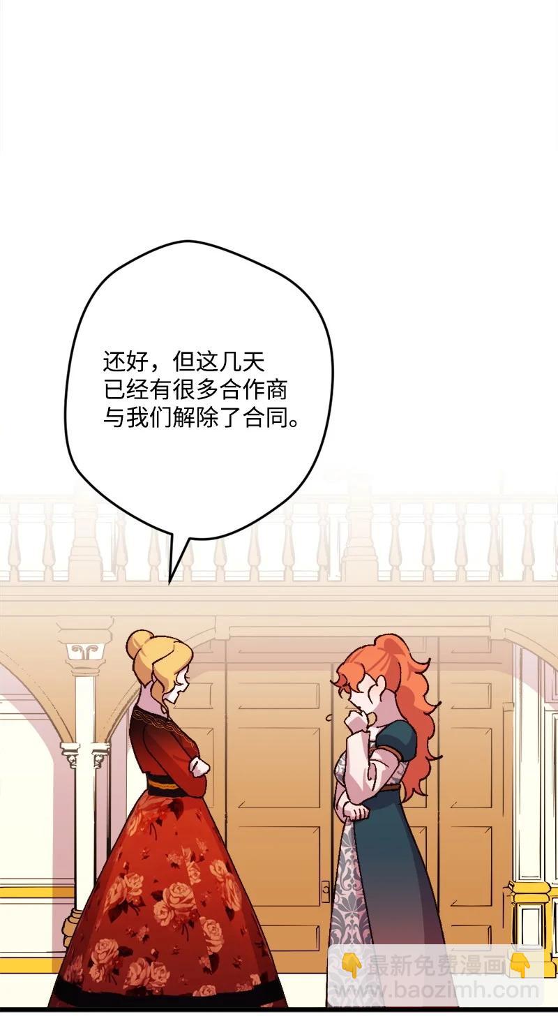 64 未卜先知(1/2)-第64话