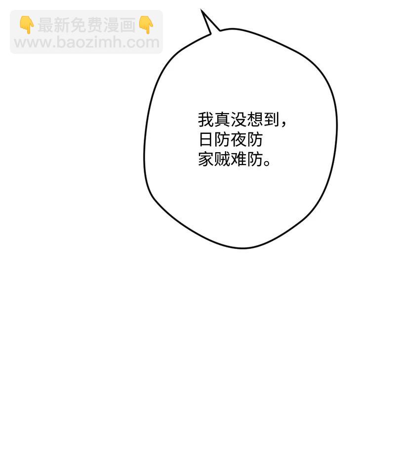 64 未卜先知(1/2)-第64话