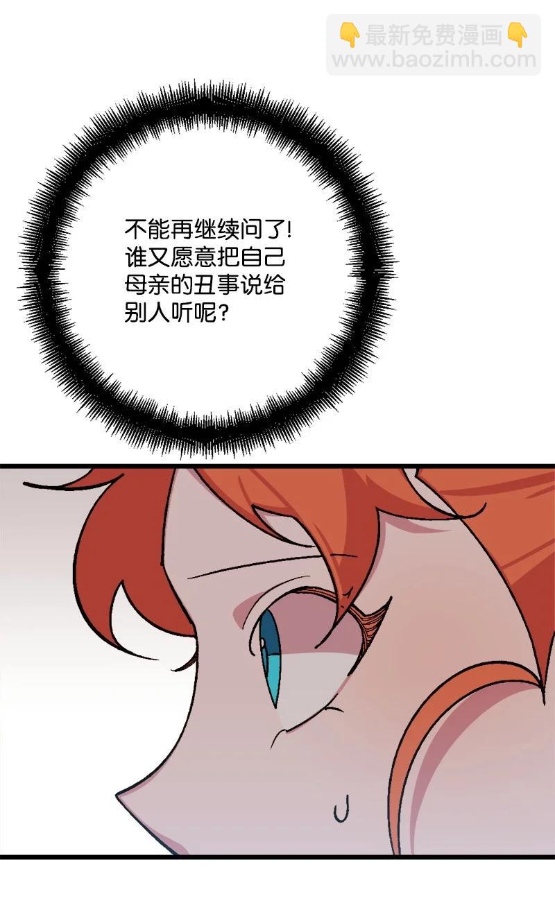 64 未卜先知(1/2)-第64话