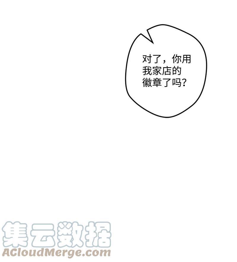 64 未卜先知(1/2)-第64话