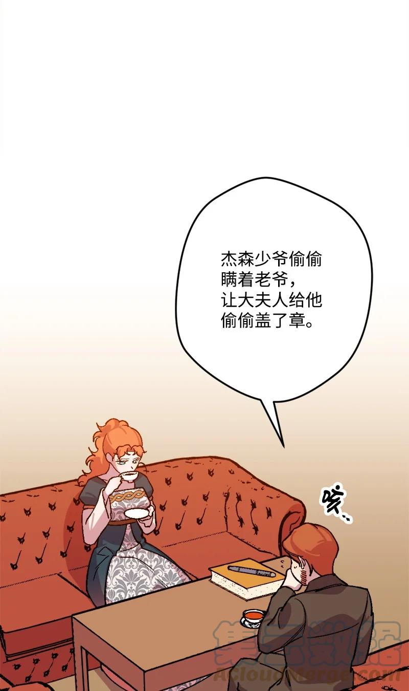 64 未卜先知(1/2)-第64话