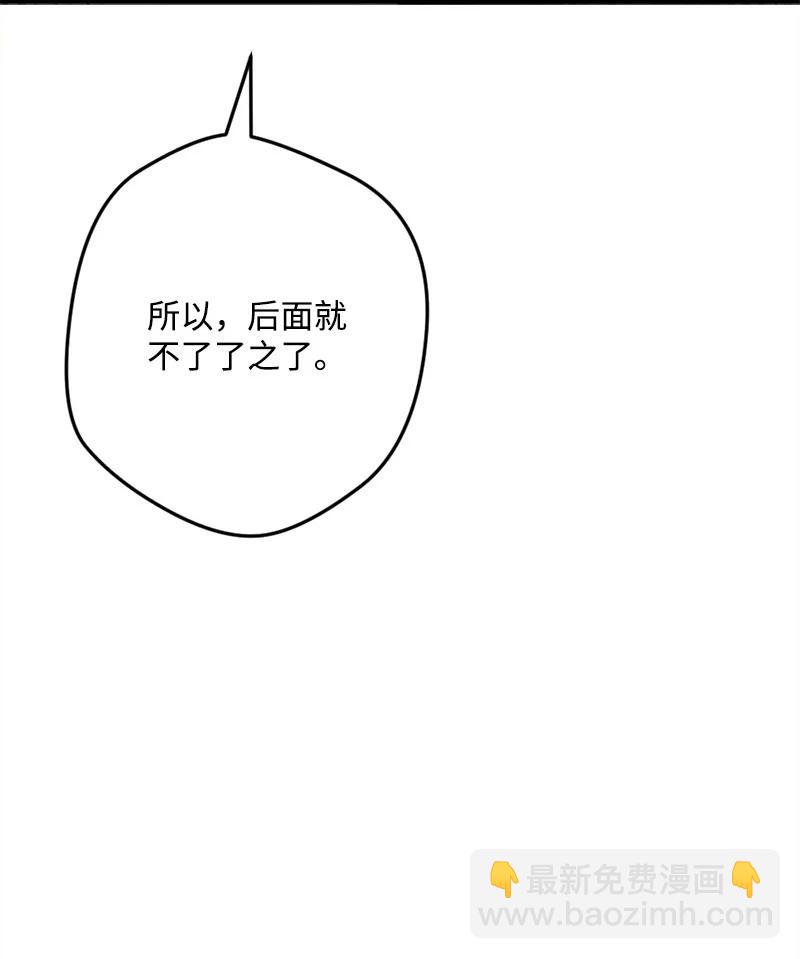 64 未卜先知(1/2)-第64话