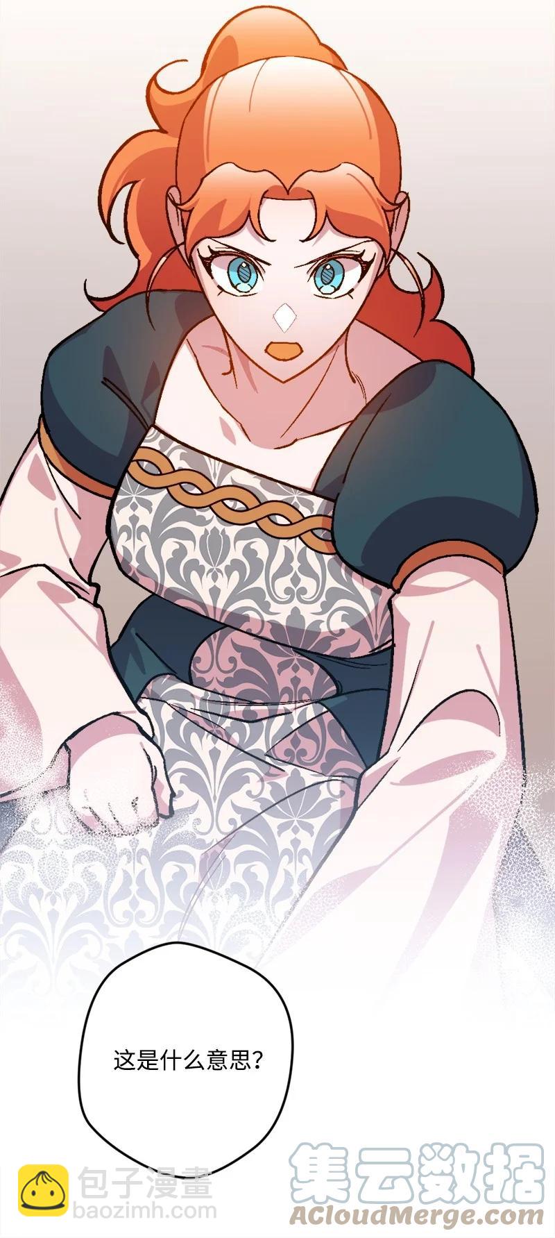 64 未卜先知(1/2)-第64话