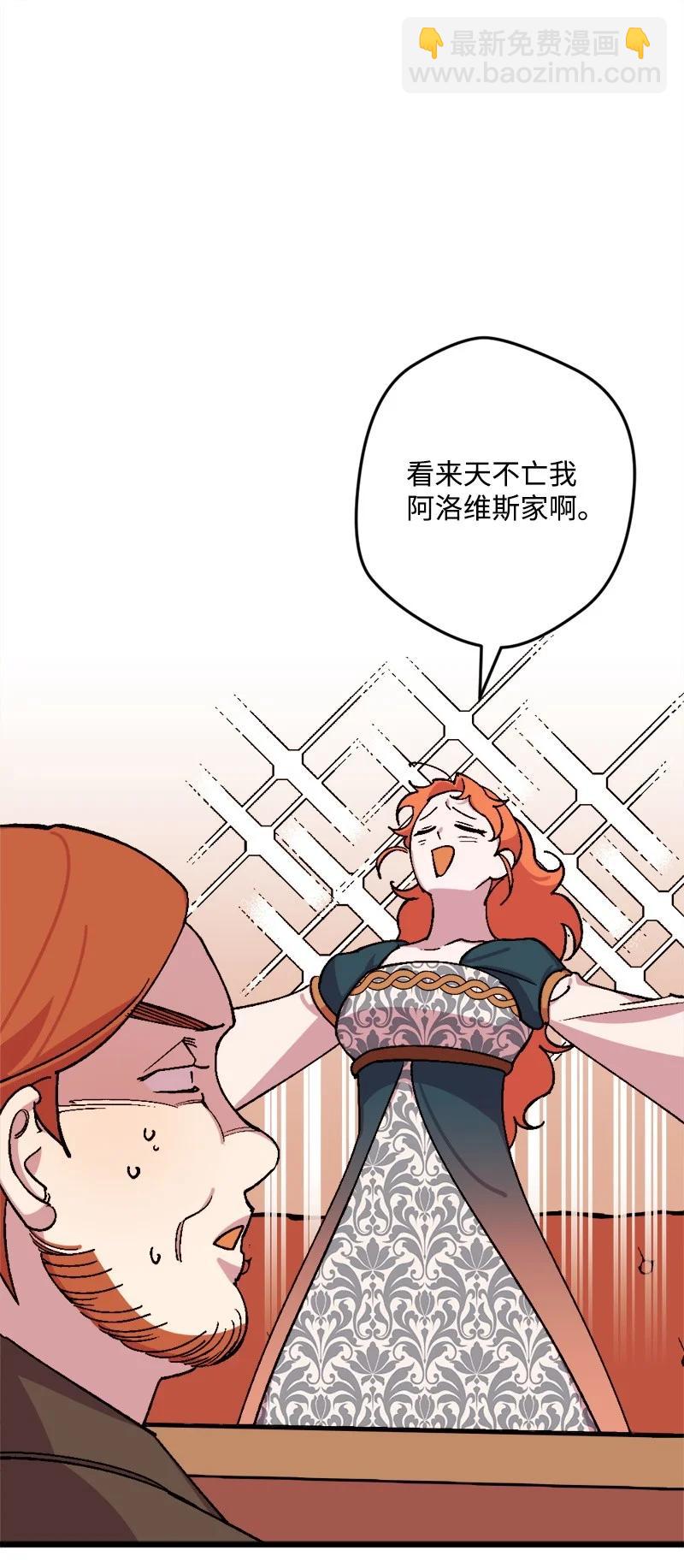 64 未卜先知(1/2)-第64话