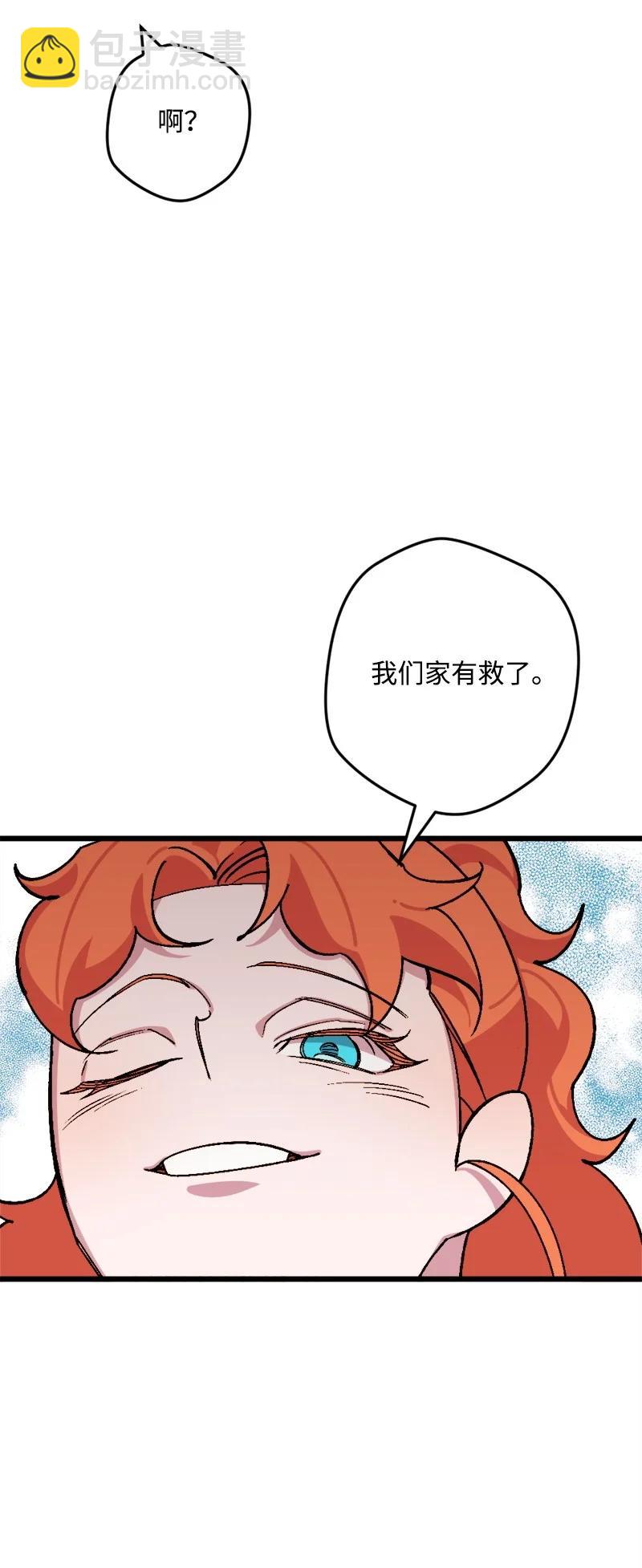 64 未卜先知(1/2)-第64话