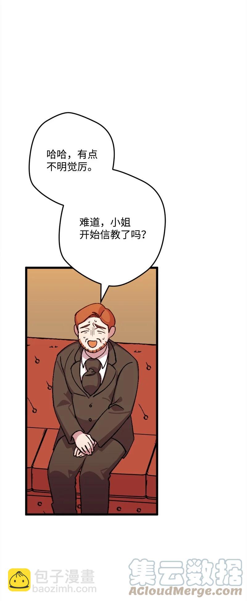 64 未卜先知(1/2)-第64话