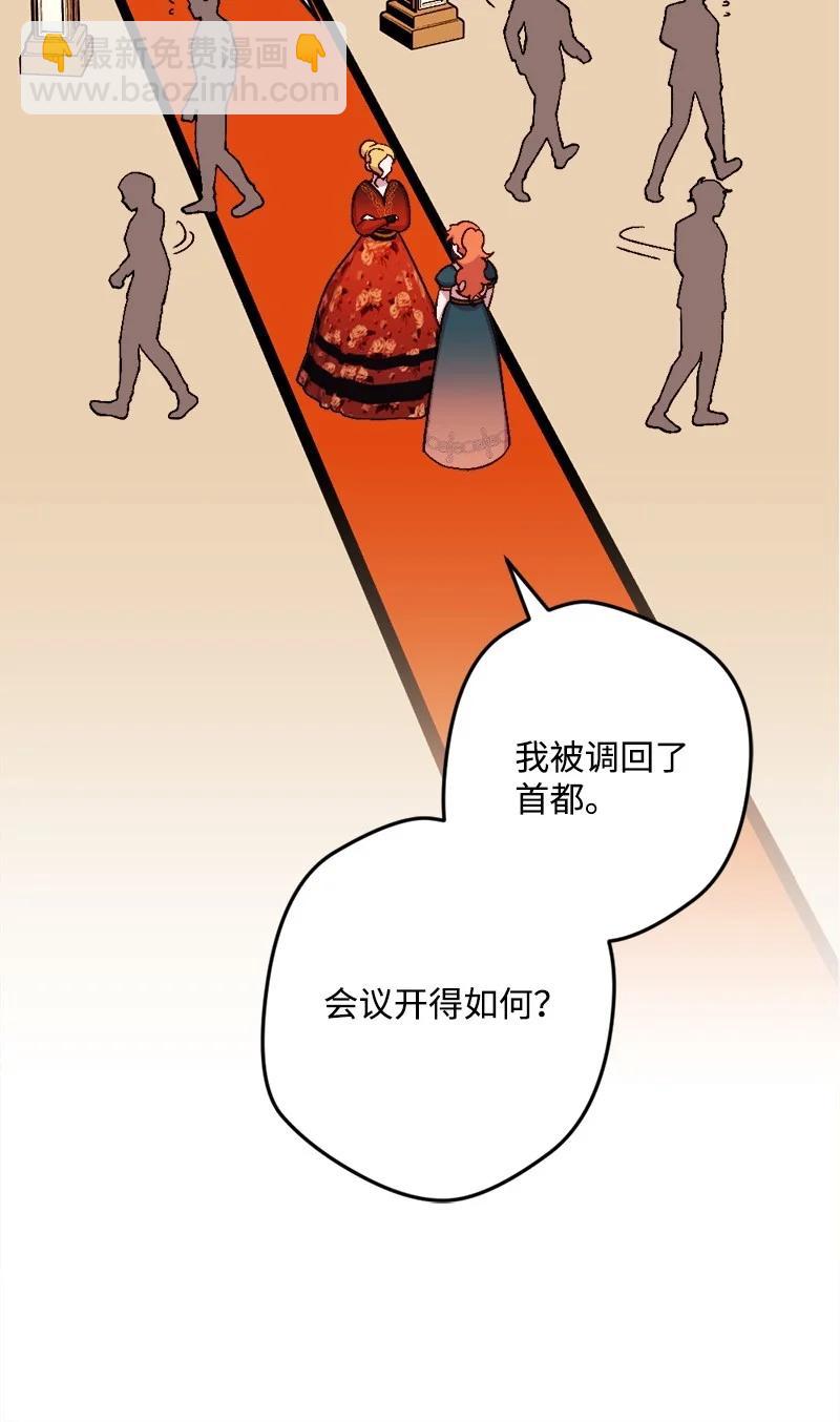 64 未卜先知(1/2)-第64话