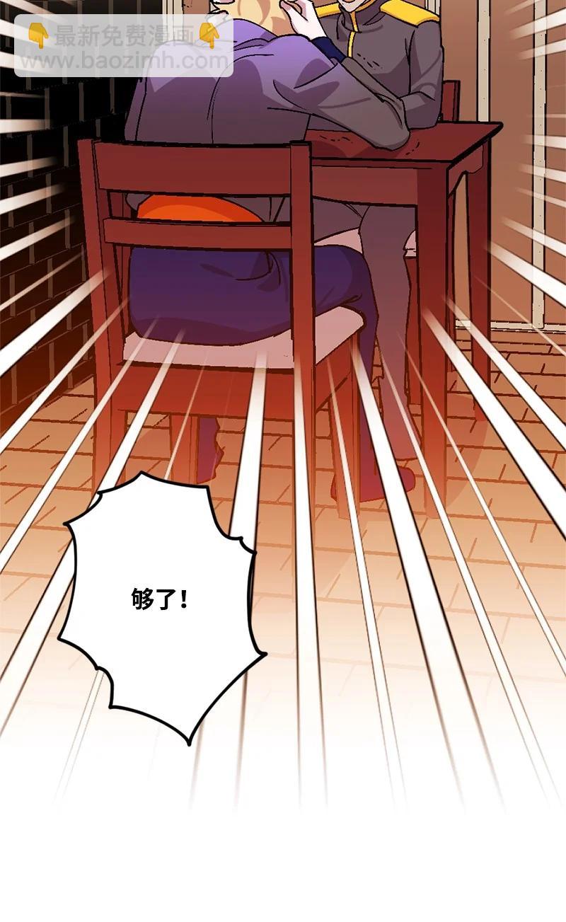 66 接受审问(1/2)-第66话