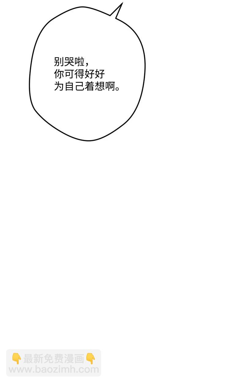 66 接受审问(1/2)-第66话