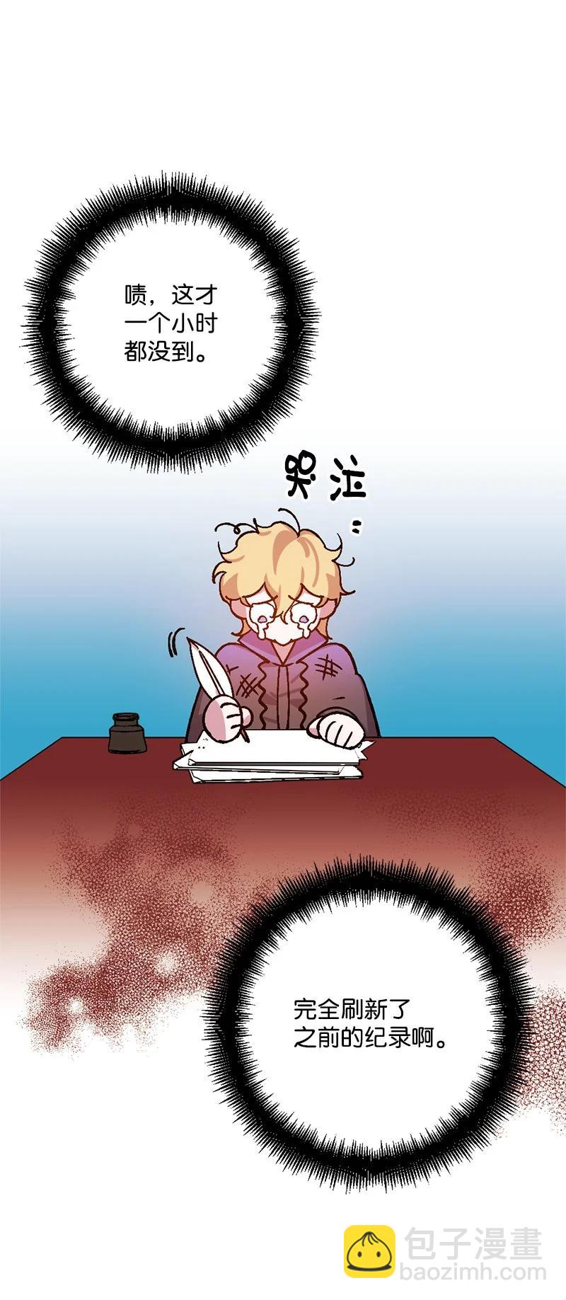 66 接受审问(1/2)-第66话