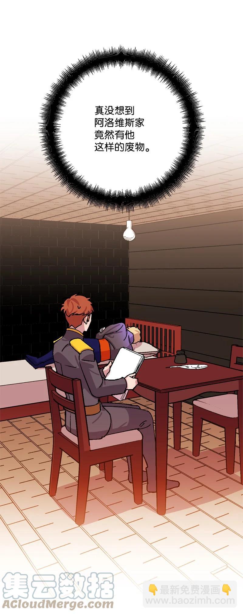 66 接受审问(1/2)-第66话