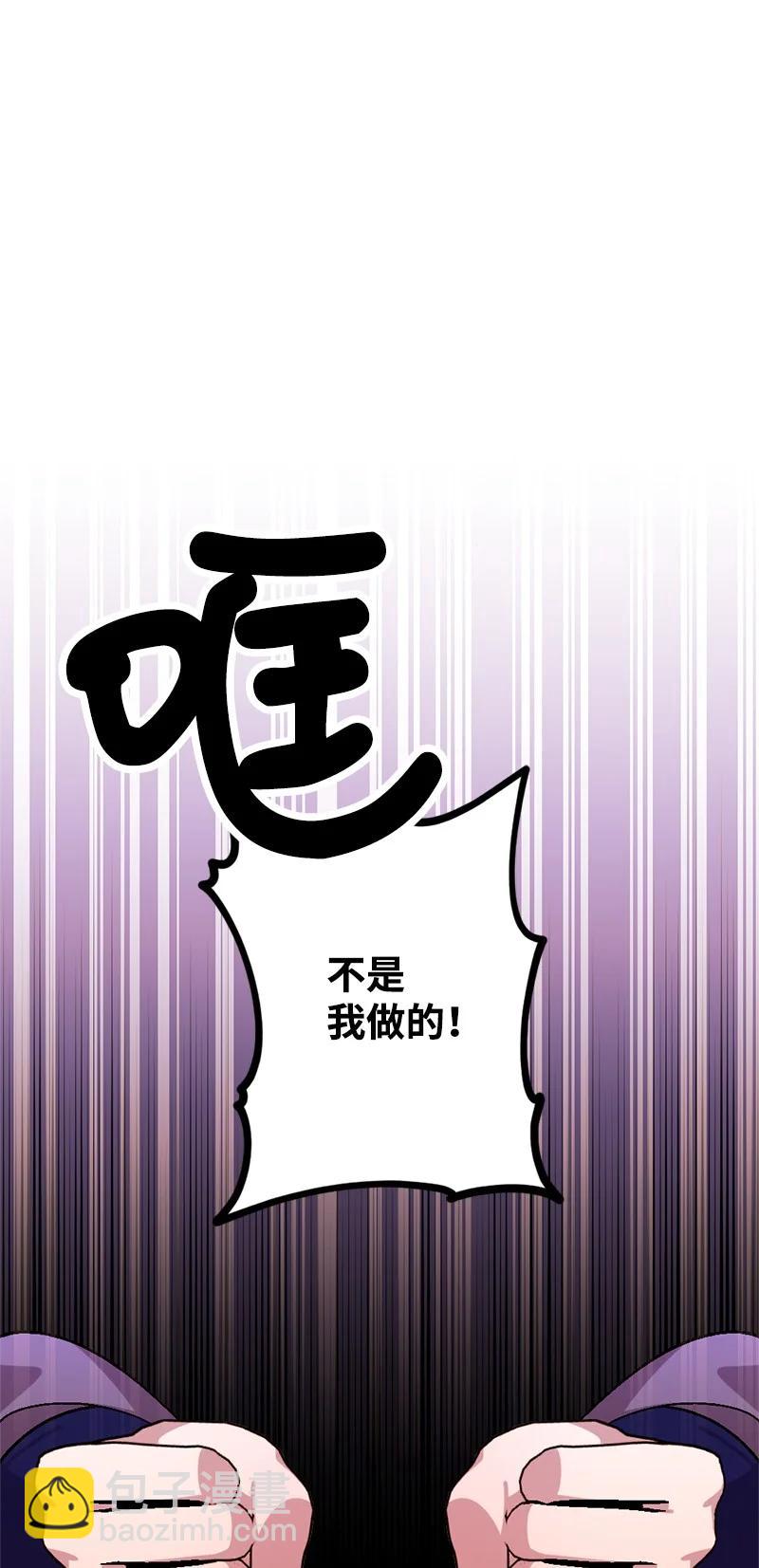 66 接受审问(1/2)-第66话