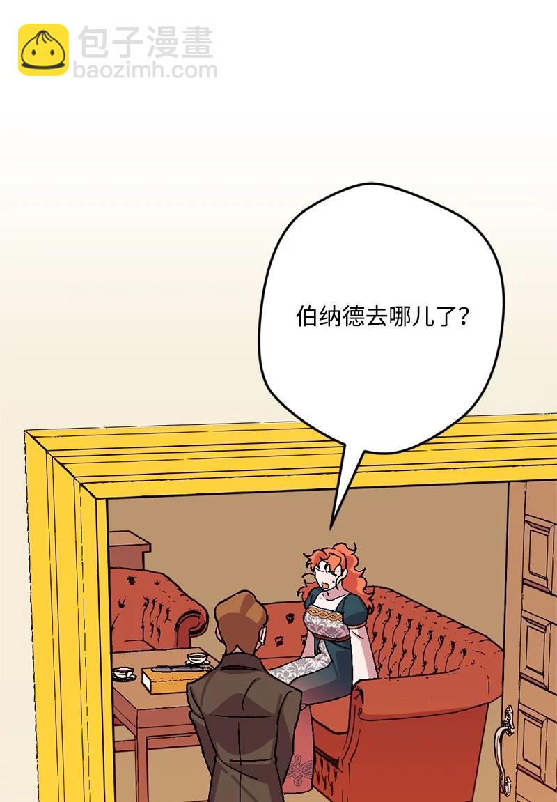 66 接受审问(1/2)-第66话