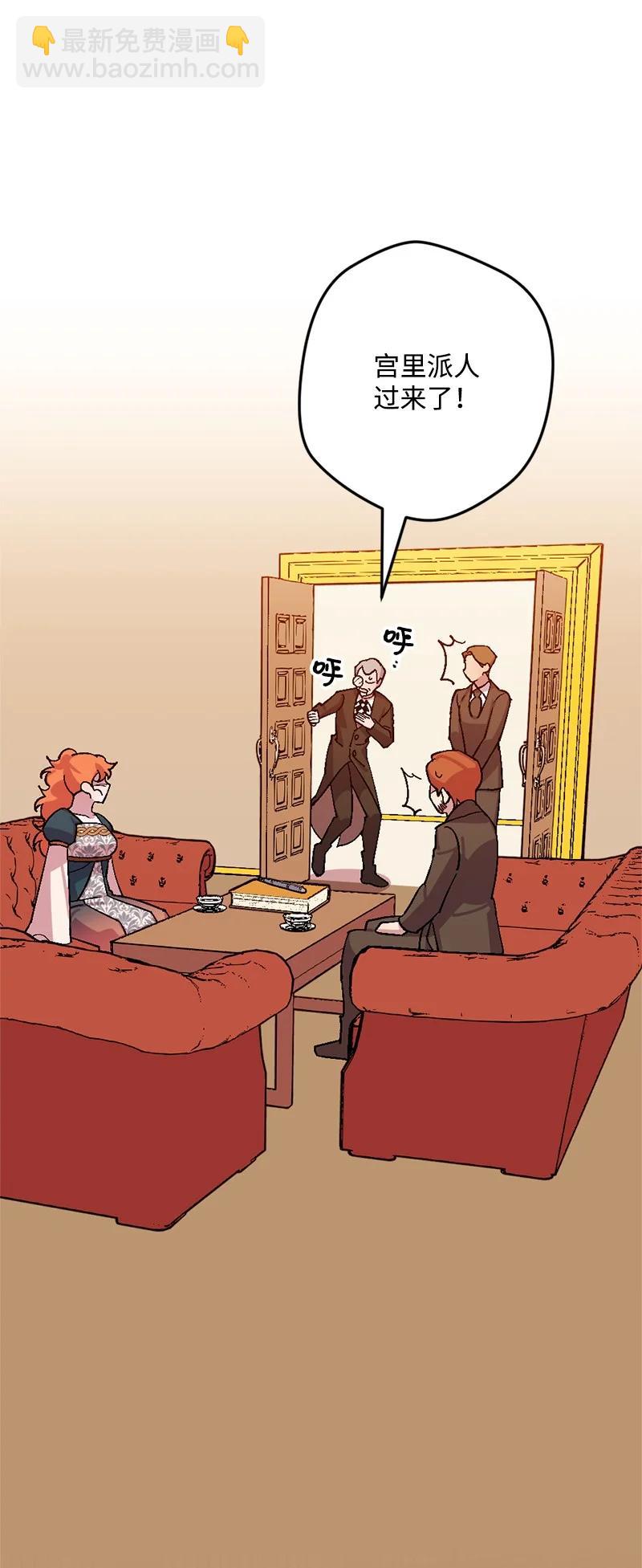 66 接受审问(1/2)-第66话