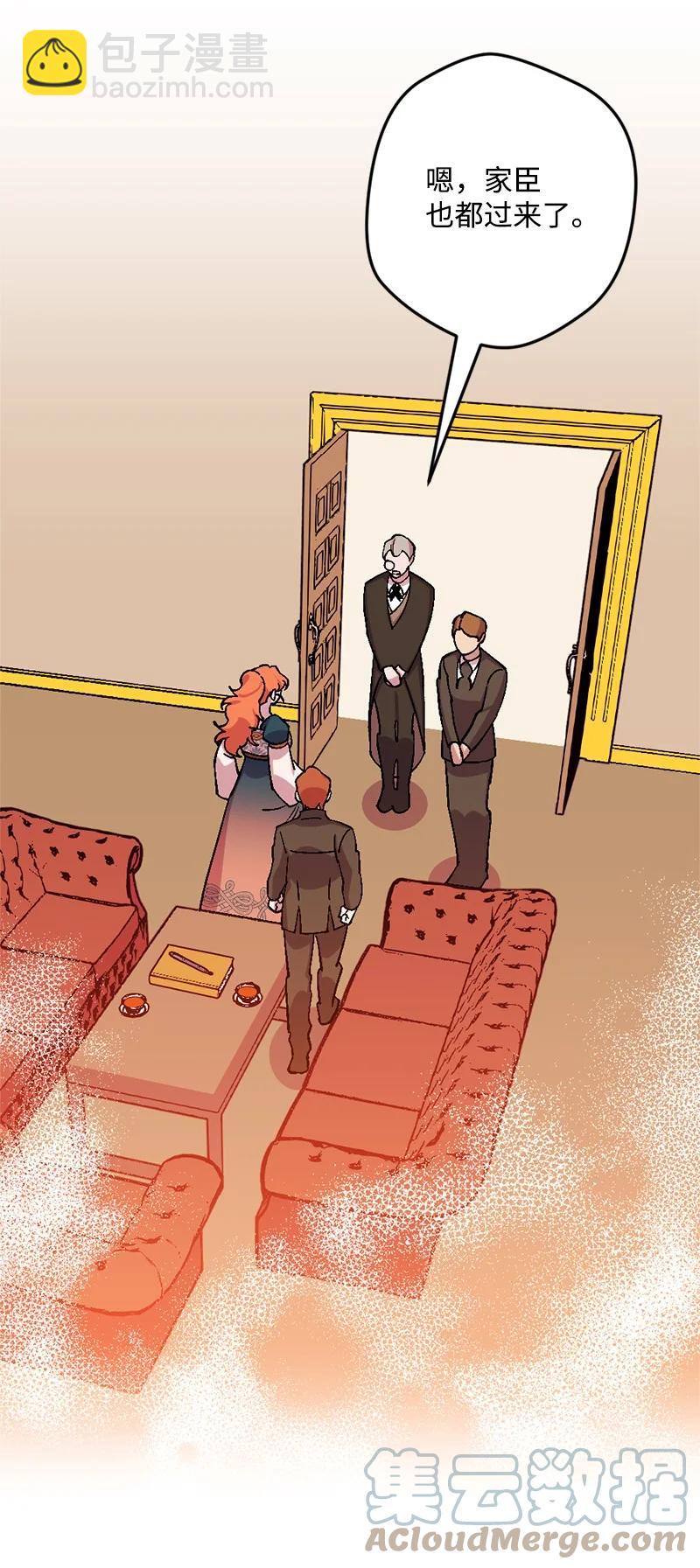 66 接受审问(1/2)-第66话