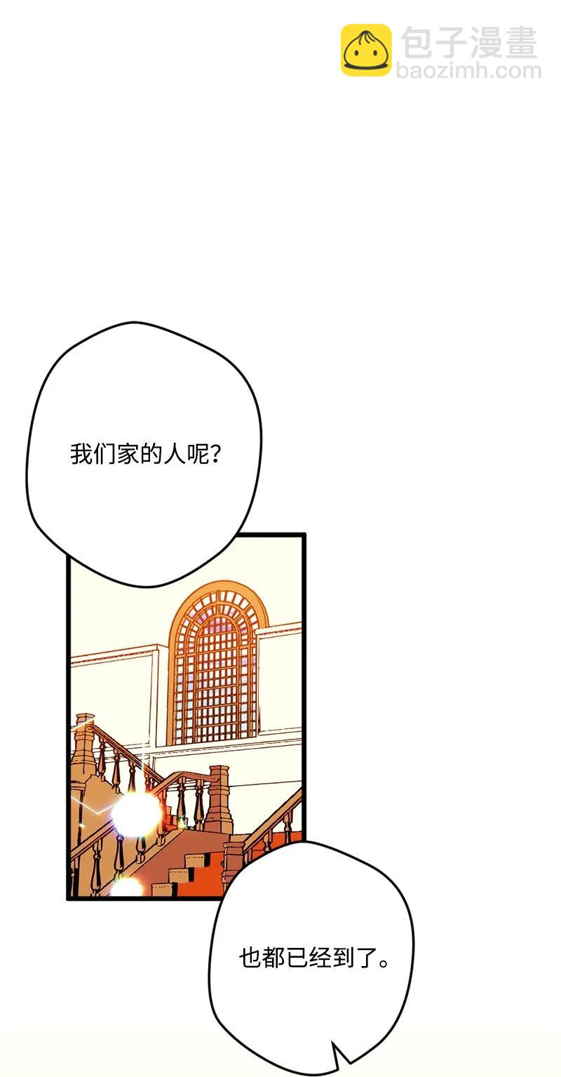 66 接受审问(1/2)-第66话