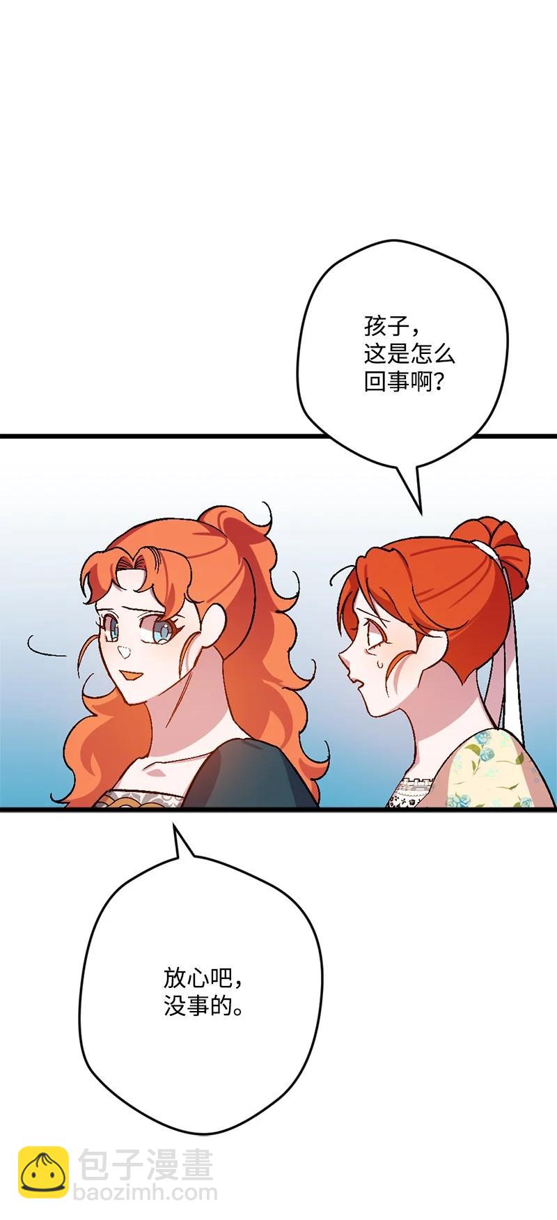 66 接受审问(1/2)-第66话