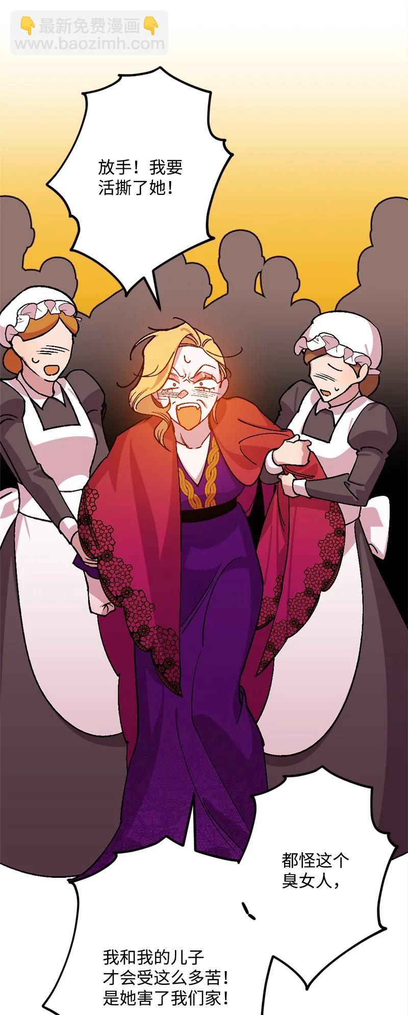 66 接受审问(1/2)-第66话