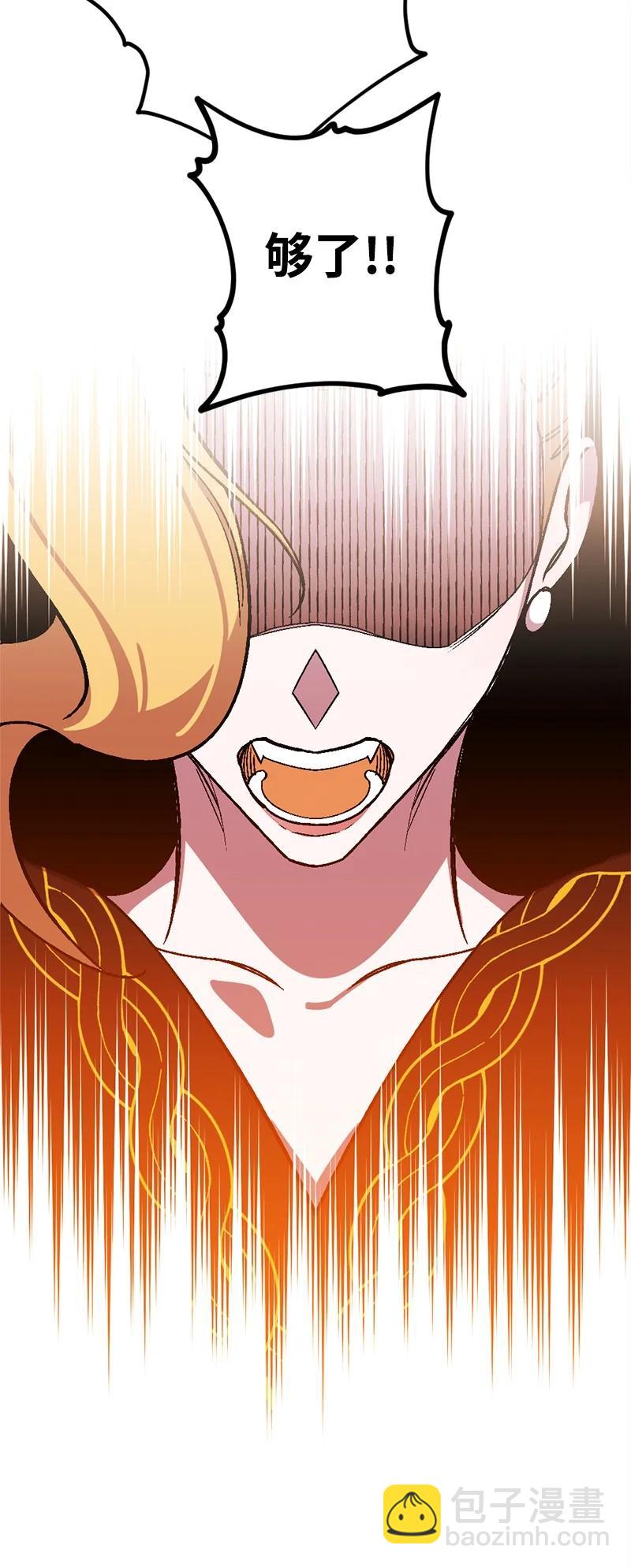 66 接受审问(1/2)-第66话