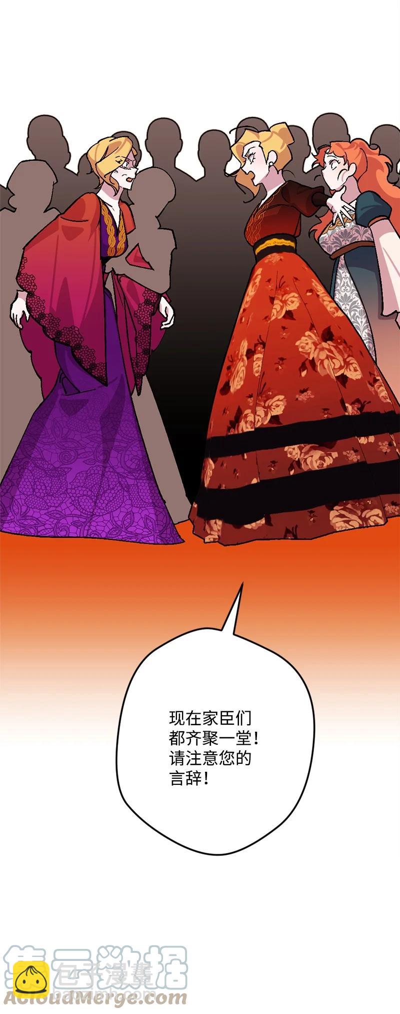 66 接受审问(1/2)-第66话