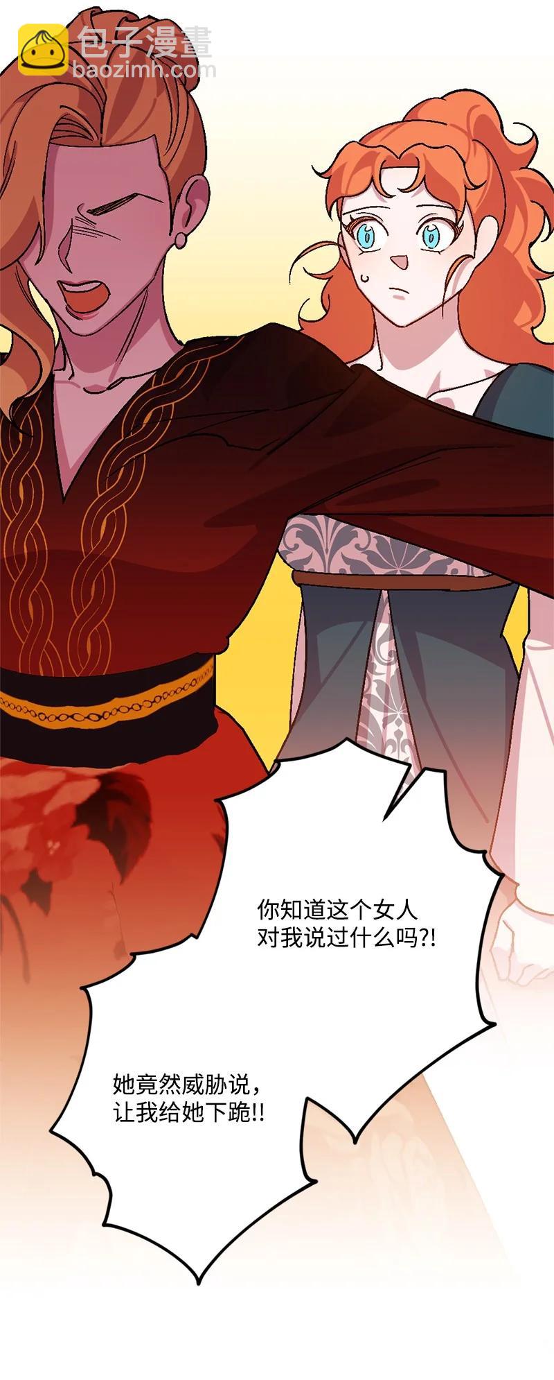 66 接受审问(1/2)-第66话