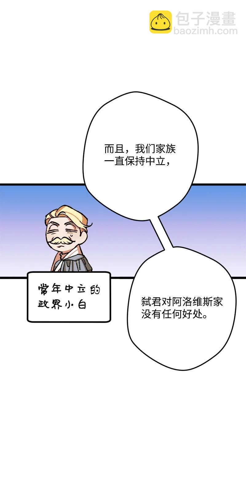 68 解释(1/2)-第68话