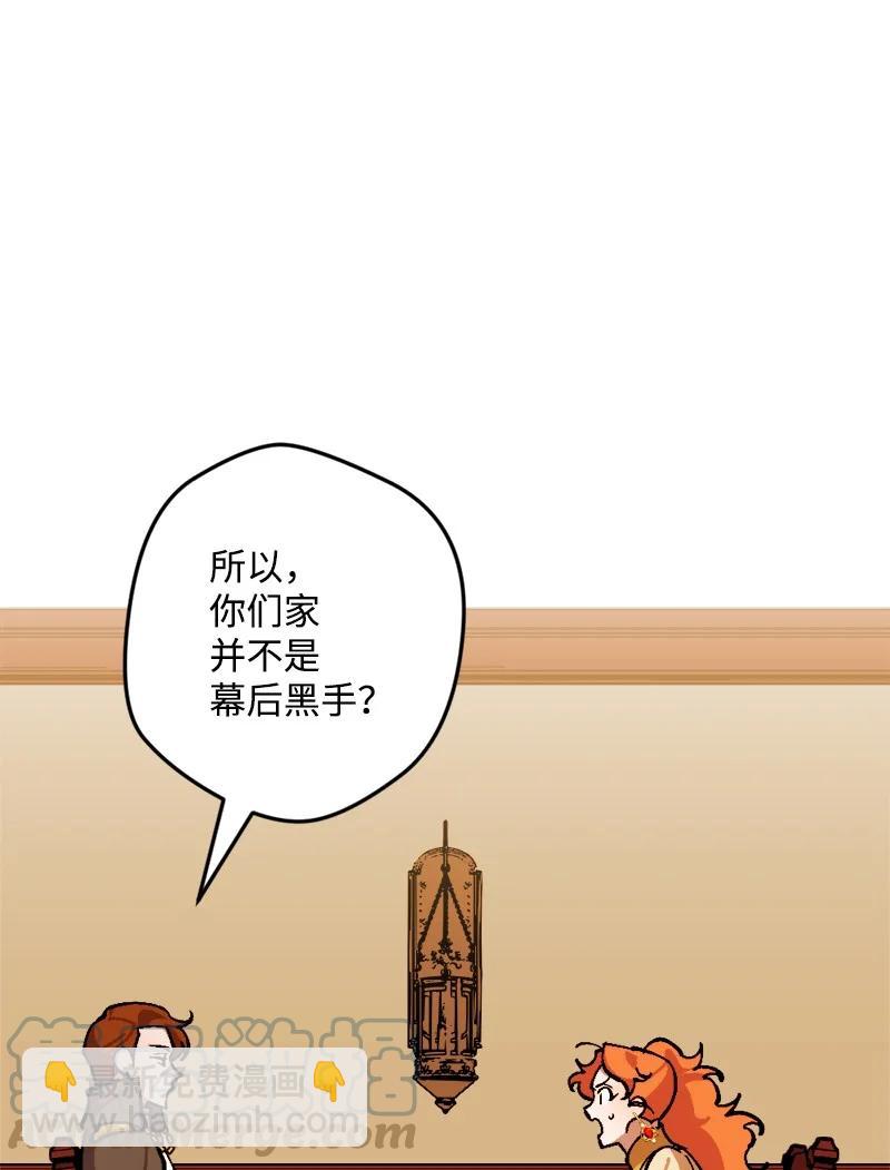 68 解释(1/2)-第68话