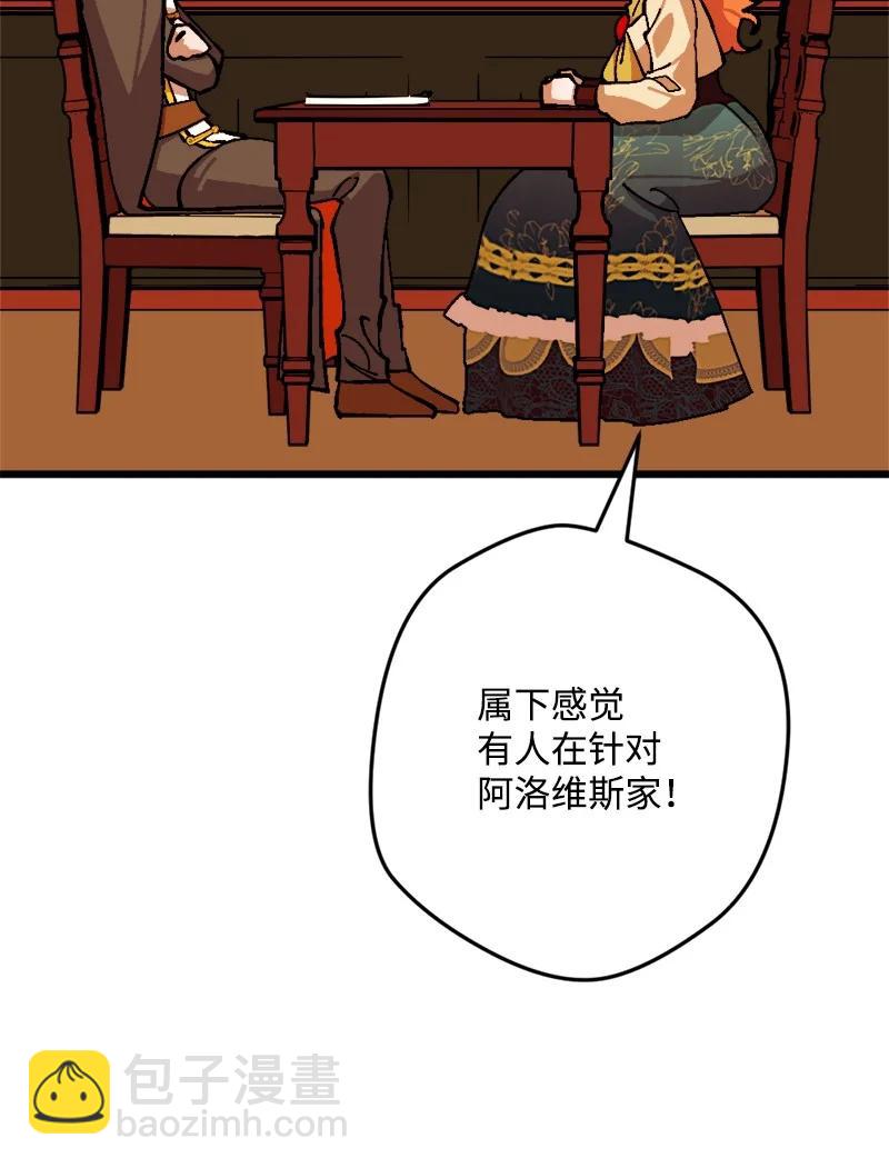 68 解释(1/2)-第68话