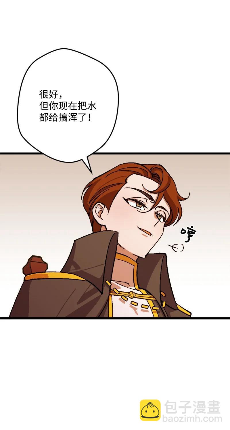 68 解释(1/2)-第68话