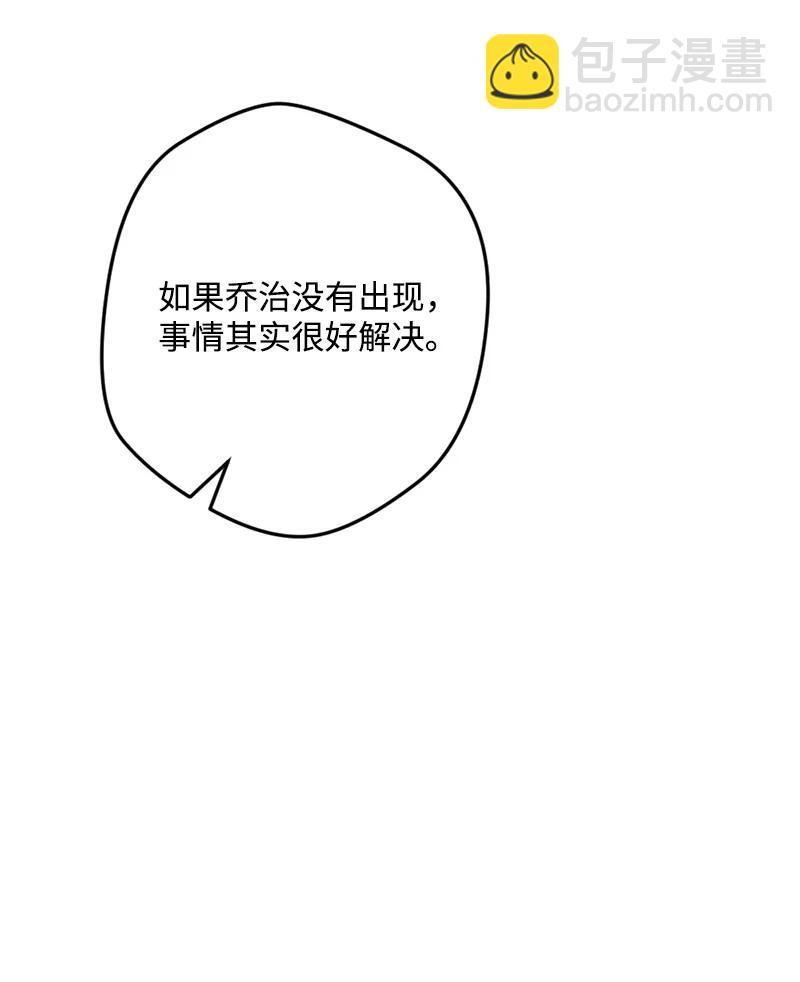 68 解释(1/2)-第68话