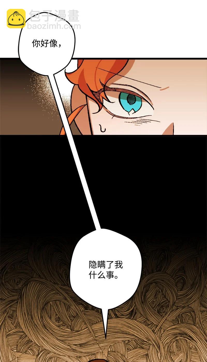 68 解释(1/2)-第68话