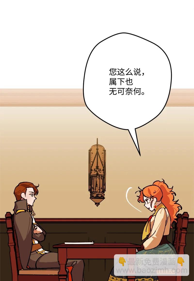 68 解释(1/2)-第68话