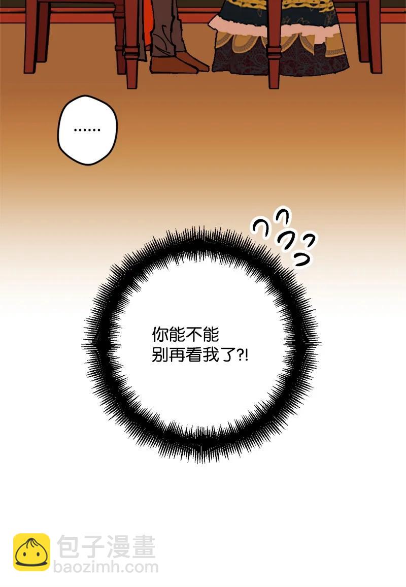68 解释(1/2)-第68话