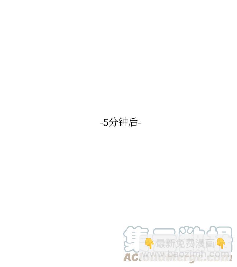 68 解释(1/2)-第68话